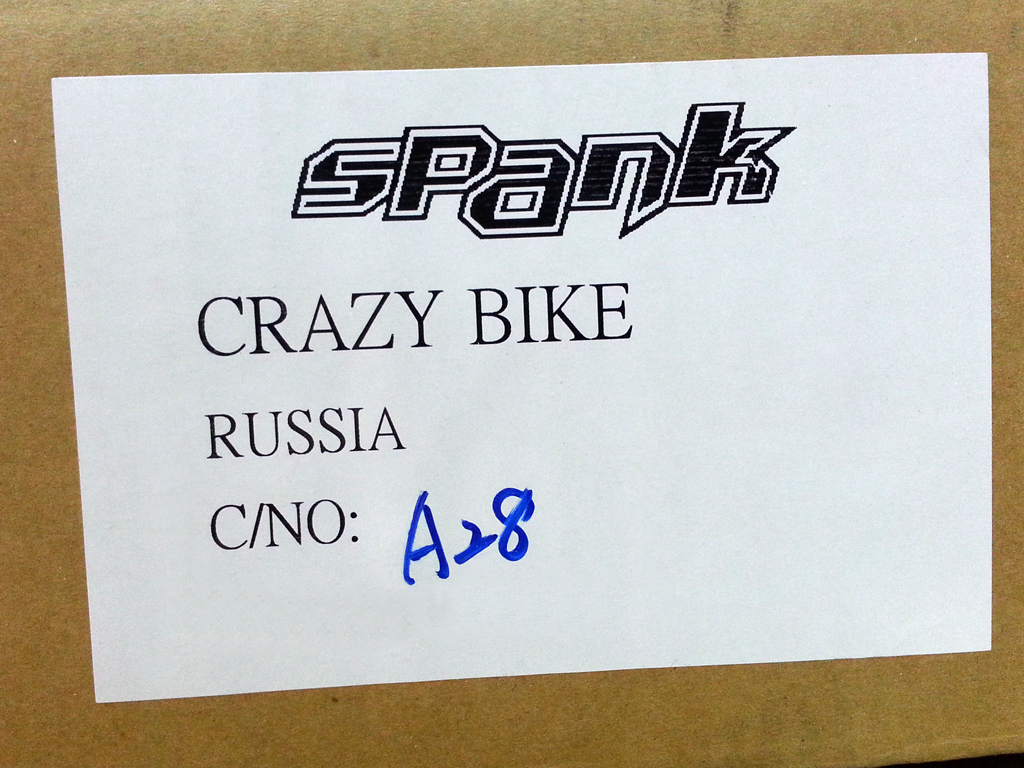 spank-box